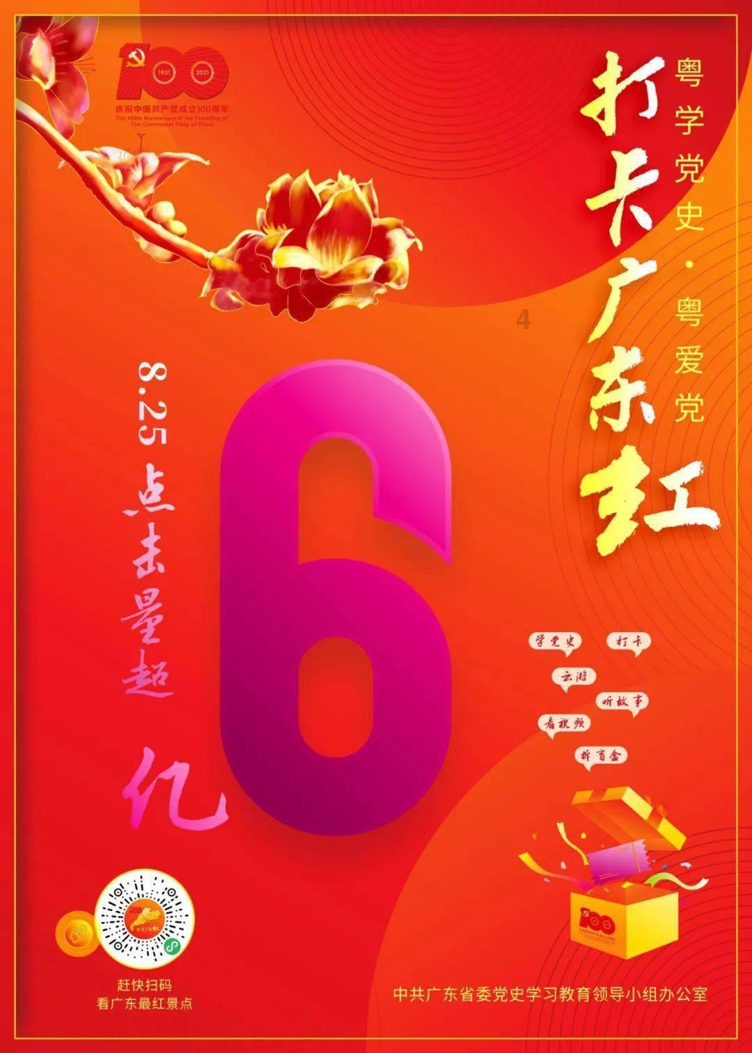 竞技宝登录